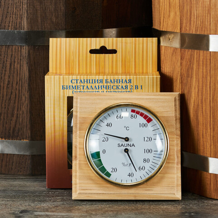 Банная станция СББ-2-1Д Гигрометр+термометр 2 в 1 в дереве