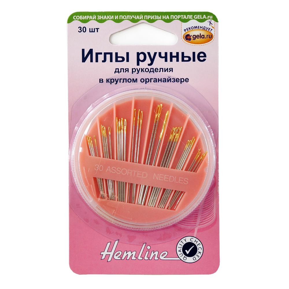 Иглы ручные для рукоделия в круглом органайзере,30шт.