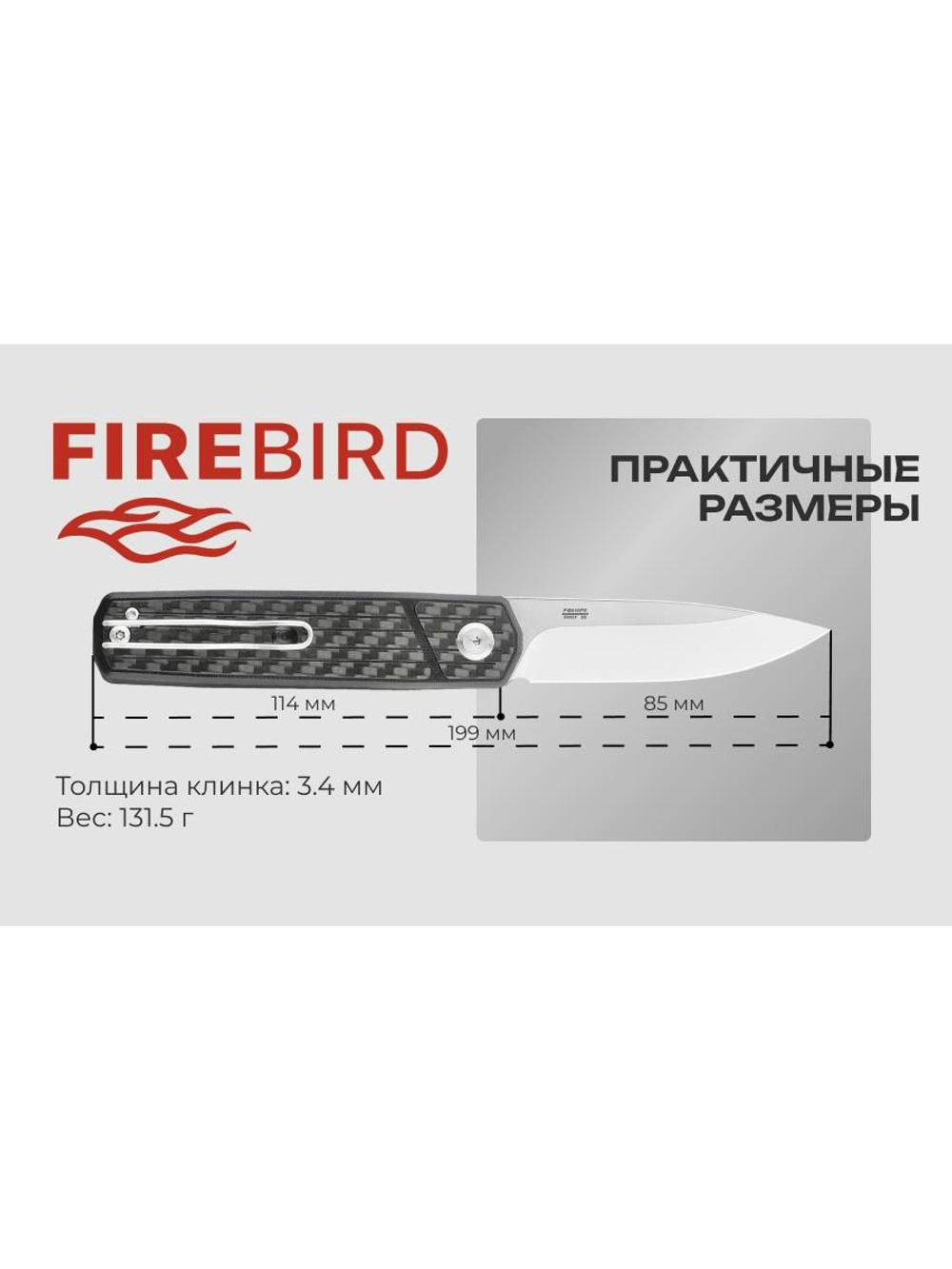 Нож складной Firebird FH927-GB зеленый