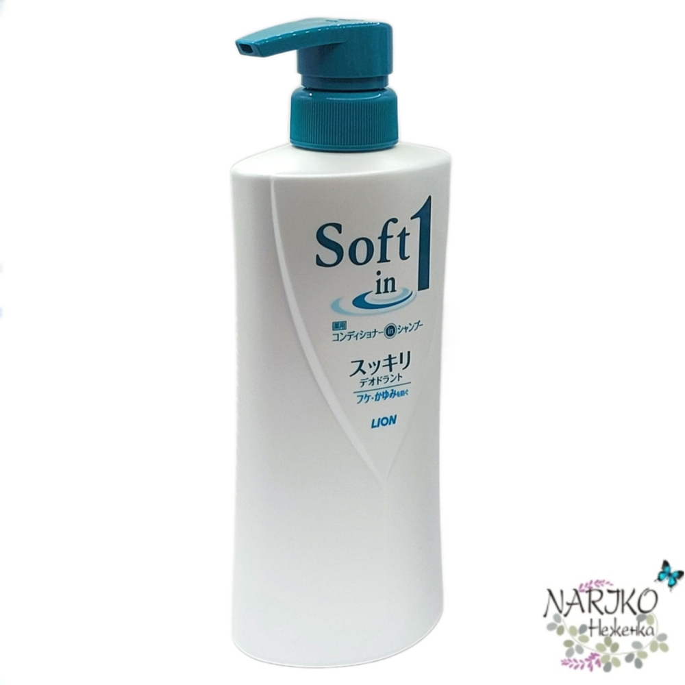 Шампунь с кондиционером Чистота для сухих и поврежденных волос, склонных к перхоти, LION Soft in 1 с экстрактом водорослей и минералами, 520 мл.