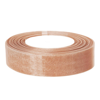 Лента органза Бежевый 2,5 см ДБ