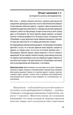Психология влияния. 5-е изд.  (#экопокет)
