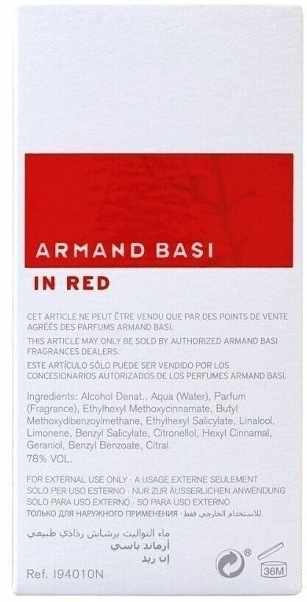 Armand Basi туалетная вода In Red 50 мл.
