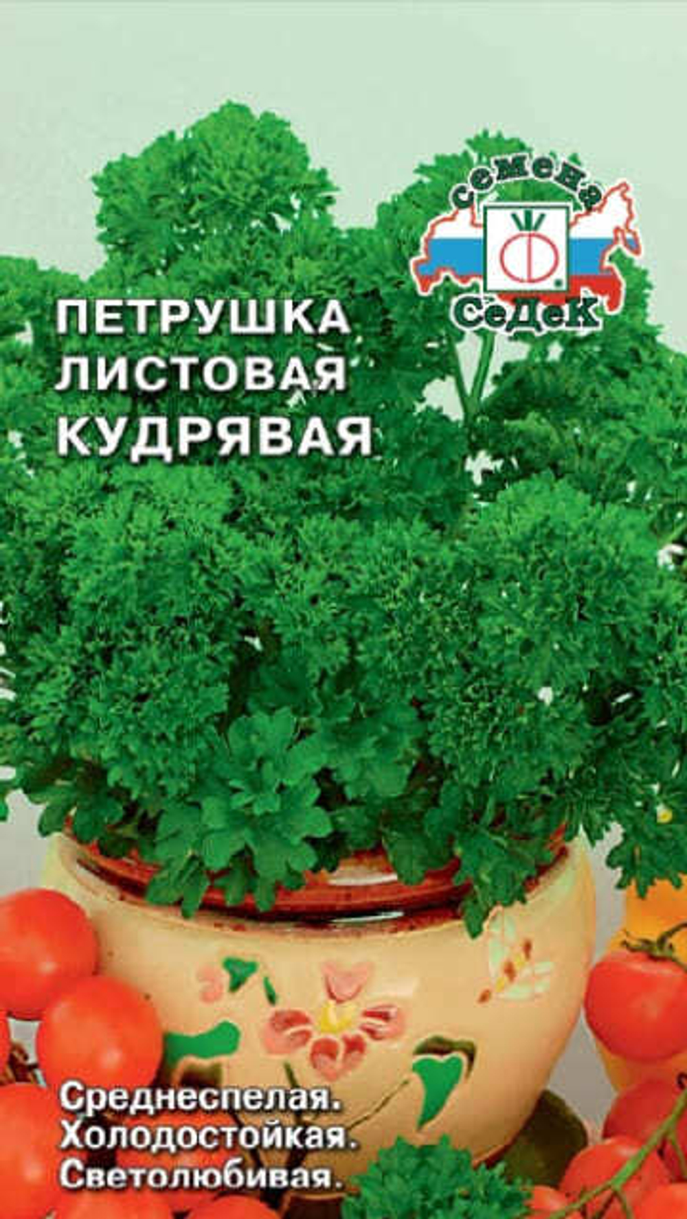 Петрушка Кудрявая (листовая) 2 СеДек