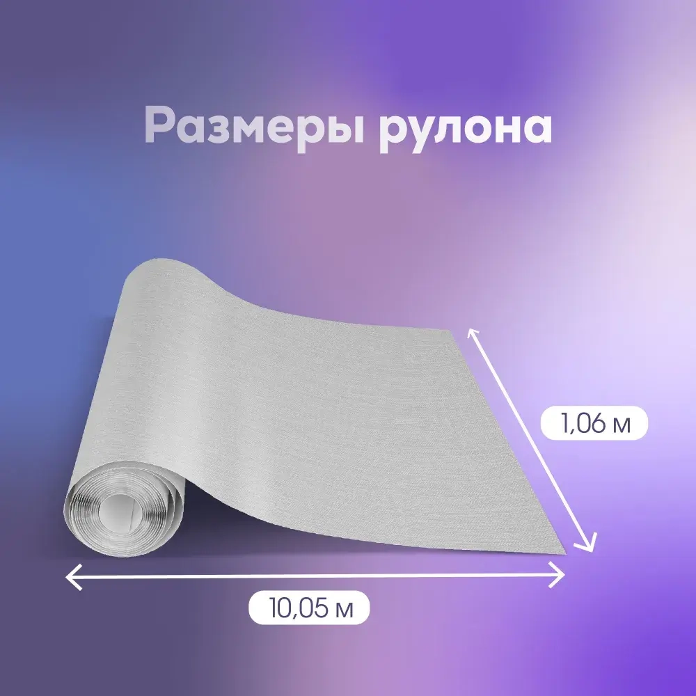 Обои флизелиновые 1,06 Под Штукатурку RENOWA 1083-02ОАВ Cosmo Под мрамор Под камень C антивандальным эффектом Моющиеся От производителя Метровые