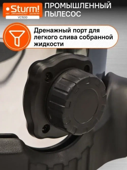 Пылесос строительный, 1500Вт, 30л, самоочистка, розетка для инструмента , Sturm!