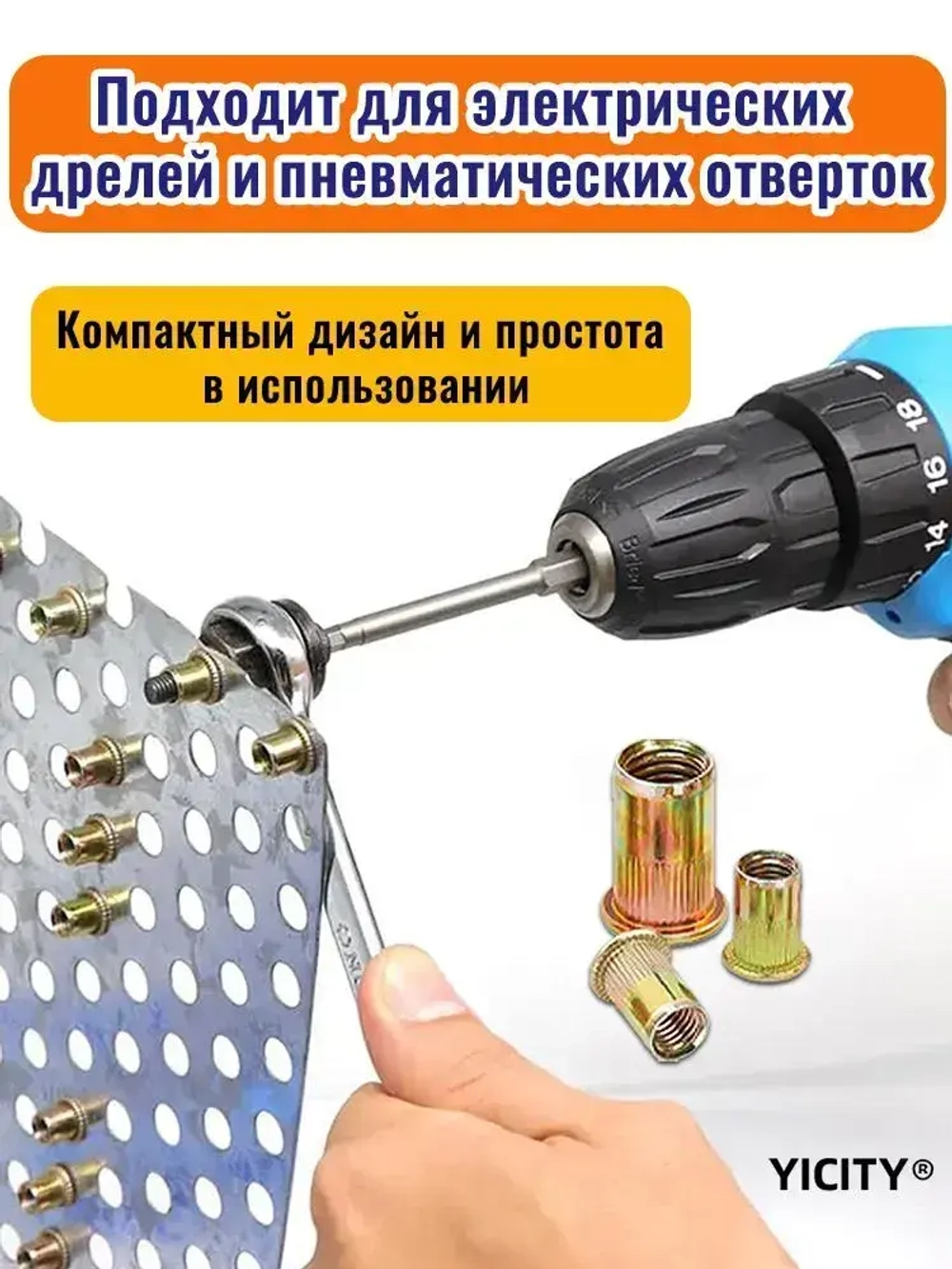 Заклепочная гайка, адаптер для дрели, инструмент, клепка, ручные резьбовые вставки заклепочников, металлические резьбы номерных знаков M3-M10