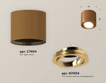 Накладной светильник Ambrella Light XS XS7404001
