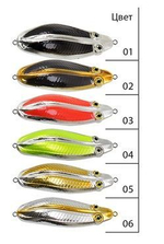 Блесна зимняя ЖУК 9,0g цвет 03, 2 шт