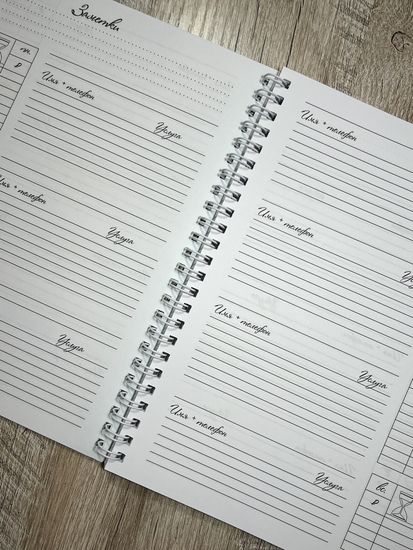 Планер для бьюти мастера Mia #3