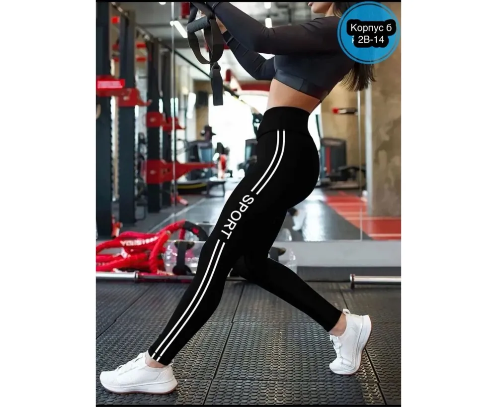 Лосины 6840980 Fabrika