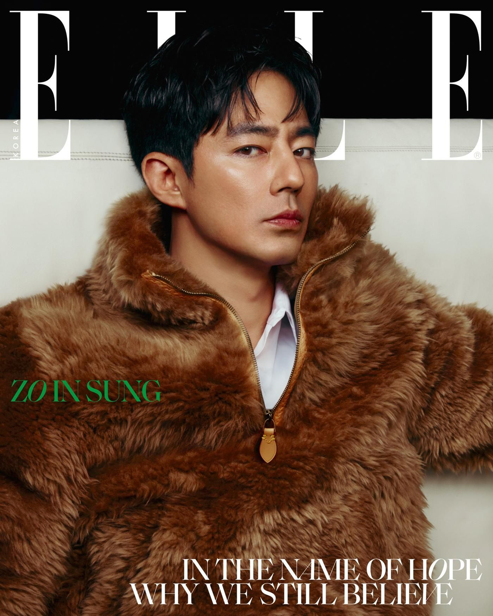 (ПРЕДЗАКАЗ) публикация ELLE - 2026.07 HWANG JUNGMIN, JO INSUNG, JUNG HO-YEON