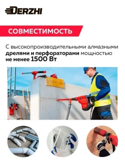 Коронка для алмазного сверления 52*450/470мм, 5 сегментов, резьба 1 1/4"UNC DERZHI