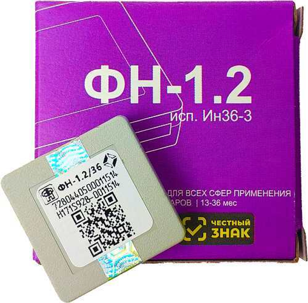 Фискальный накопитель ФН-1.2 36 мес исп 3