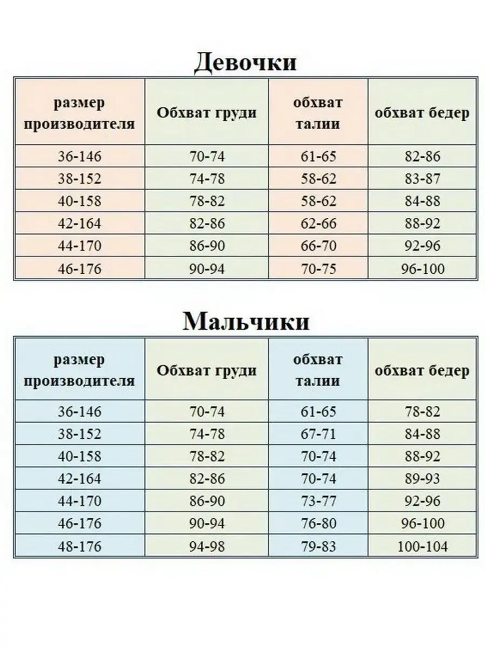Толстовка с маской и капюшоном "Росселла"