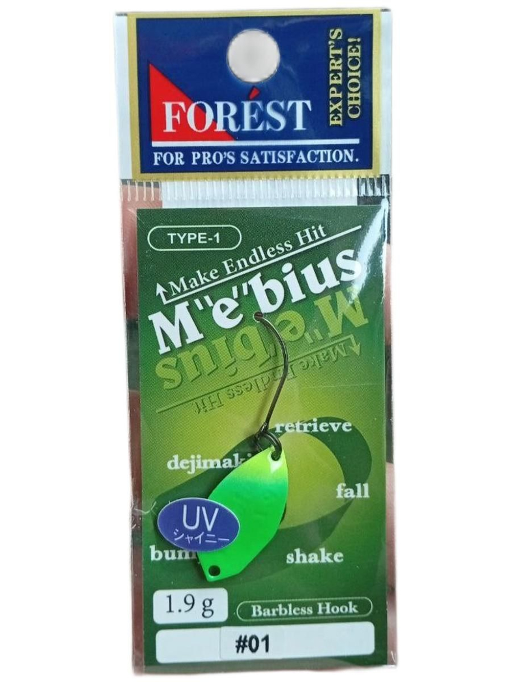 Блесна Forest Mebius Type-1 1.9гр. #01