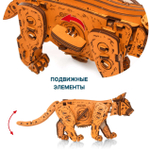 Деревянный конструктор Механический Рыжий котенок (EWA)