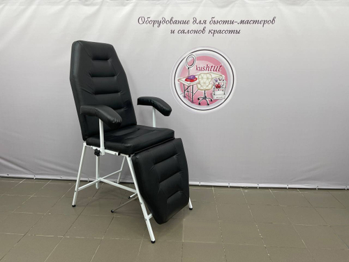 Кресло Косметологическое Горизонт БМ Мононога