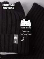 Шапка для девочки осенняя c ушками и снуд