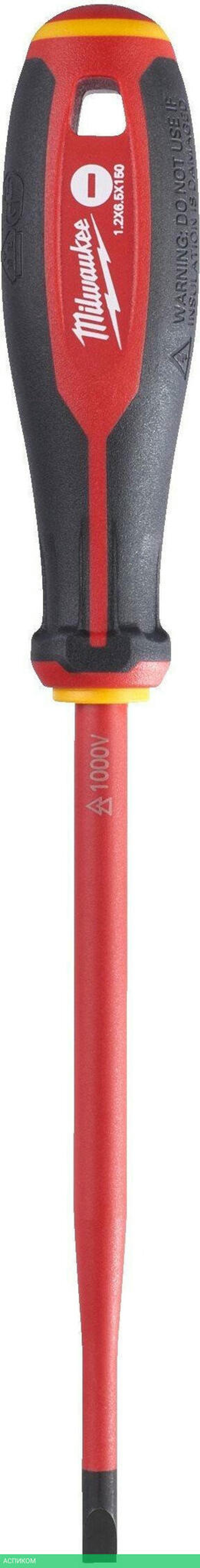 Отвертка Milwaukee VDE SL 1.2x6.5x150 (4932478717)