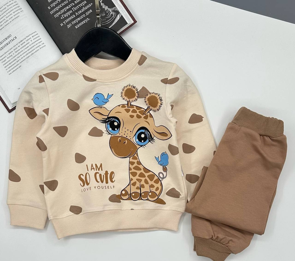 Костюм детский из кофточки и штанишек на манжетах из 100% хлопка на рост 80-86 см