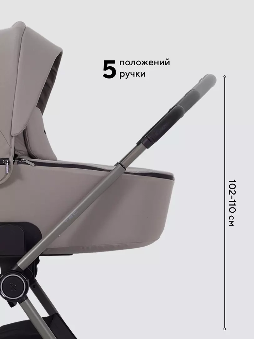 Коляска детская RANT "TEO soft" (2в1) RA121 Cloud