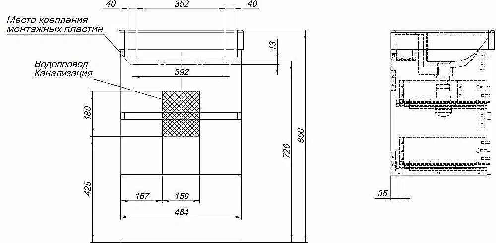 Тумба с раковиной Aquanet Вега 2.0 337958/330428 50 мисти грин