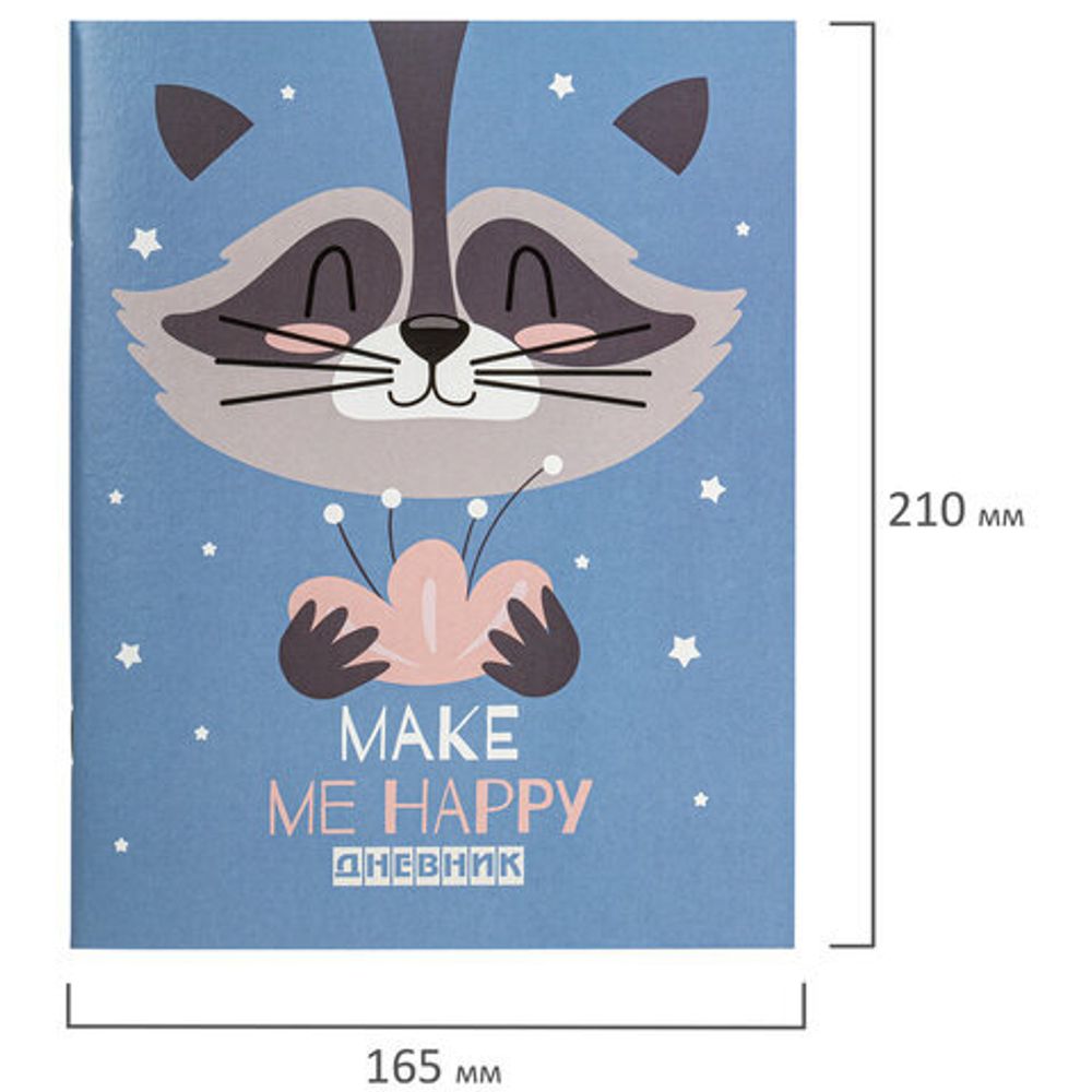 Дневник 1-11 класс 40 л., на скобе, ПИФАГОР, обложка картон, "Енотик", 106582