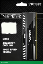 Оперативная память Patriot DDR3-1866 16GB 2x8GB PC-15000 (PV316G186C0K)