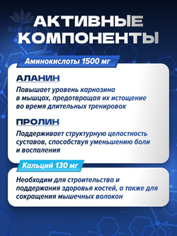 Спортивное питание AminoVital Guts Gear, 250г