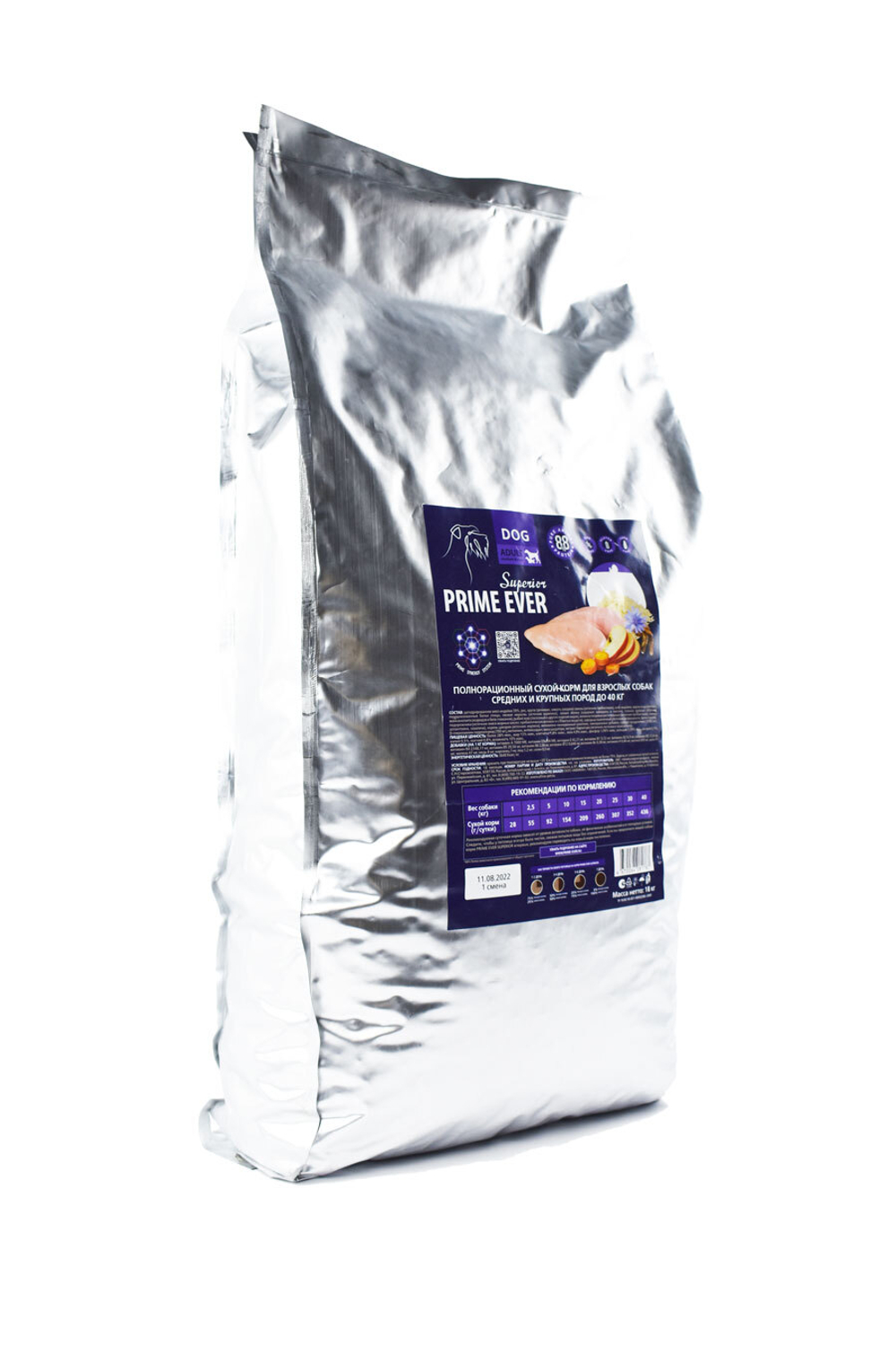 Prime Ever Superior Adult Medium & Maxi Индейка с рисом сухой корм для собак средних и крупных пород 18 кг
