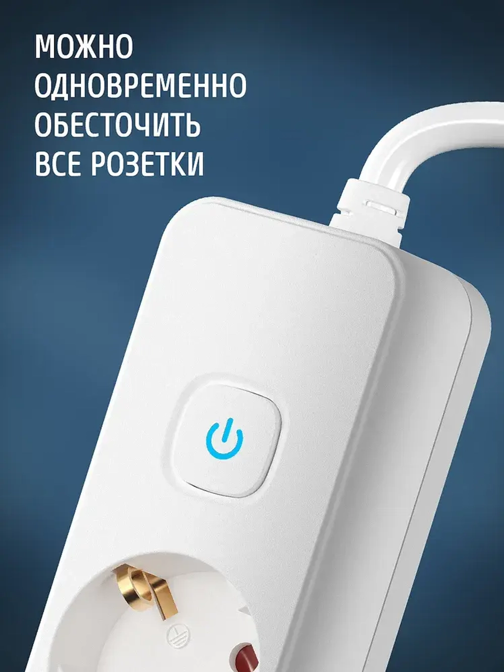 Удлинитель сетевой для розетки ФОТОН 16А 3 метра 3 розетки с выключателем с заземлением белый, ГОСТ