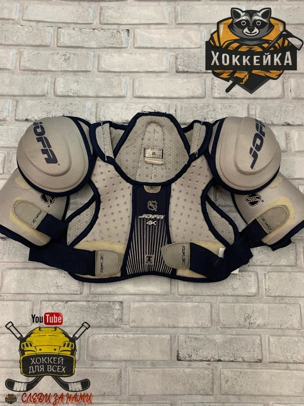 Jofa 4K Jr L/XL.