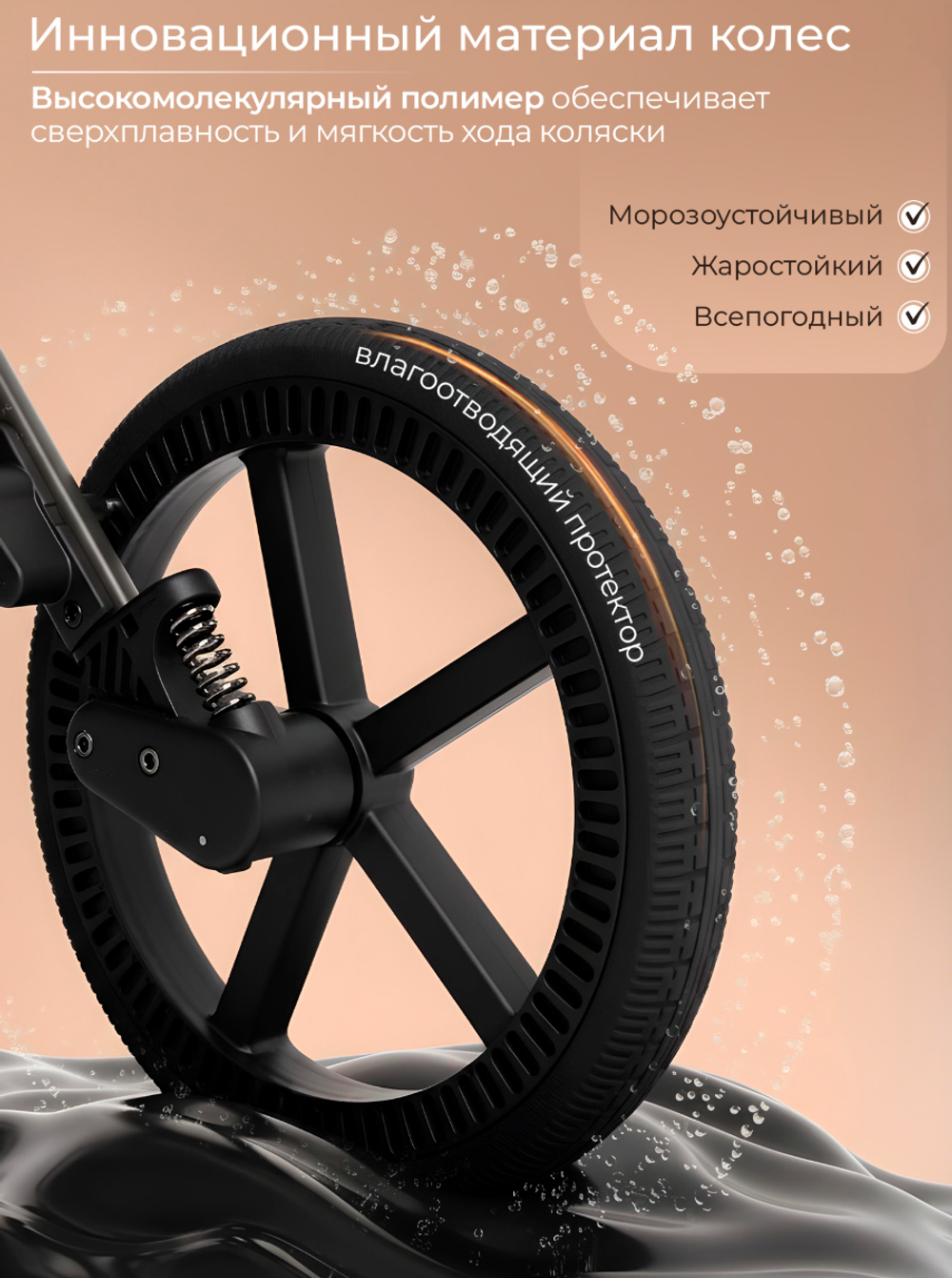 Коляска 2 в 1 Sweet Baby Orso