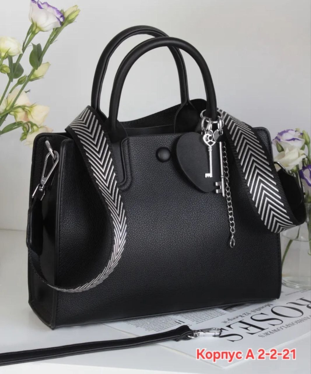 Сумка женская