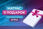 Матрас Корона Ultra «Lite Ten»