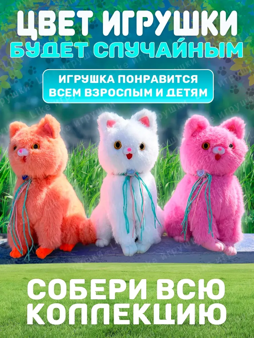 Мягкая игрушка Кот 25 см цвет случайный