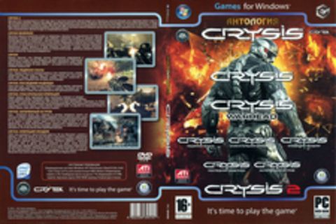 Антология CRYSIS