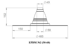 Кровельная проходка EPDM №2