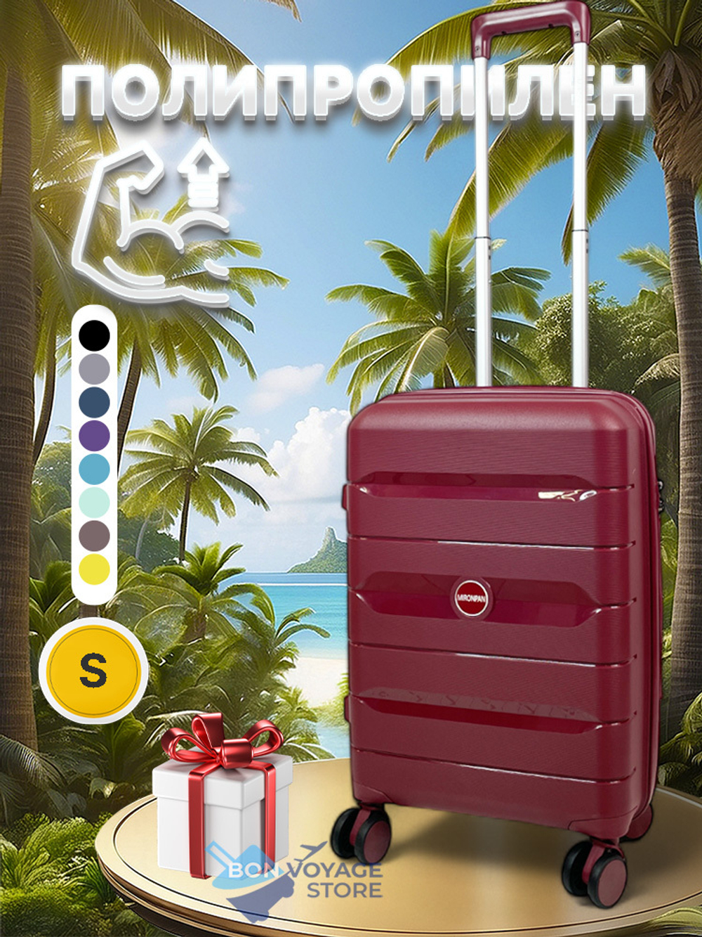 Ручная кладь Mironpan 23102, Бордовый, S