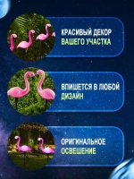 садовые светильники на солнечных батареях 3 шт./фламинго светильник уличный