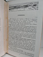 Закон набата