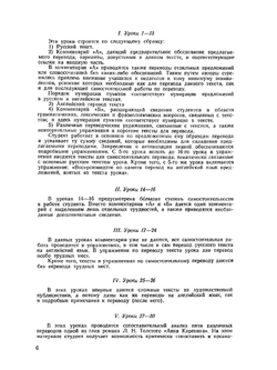 Письменный перевод с русского языка на английский. Практический курс | Ю. Катцер; А. Кунин