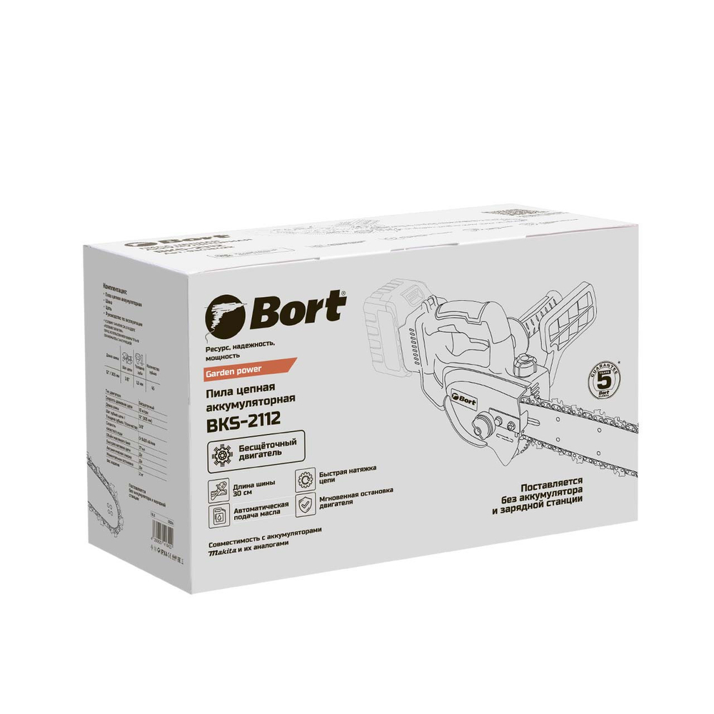 Пила цепная аккумуляторная BORT BKS-2112 (без АКБ и ЗУ)