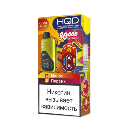 HQD Click plus Манго / Персик 30000 затяжек 20мг (2%)