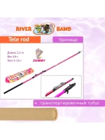 Удилище (детское) Tele rod 2,70m SAMMY