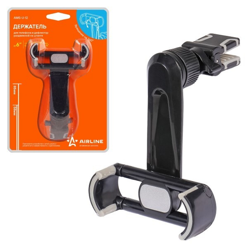 Держатель телефона на дефлектор раздвижной на штанге (AIRLINE)