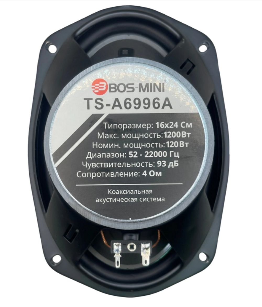 Автоколонки 16x24см. 6"х9" 5-Way Coaxial "Комплект2шт" Bos-Mini TS-A6996A