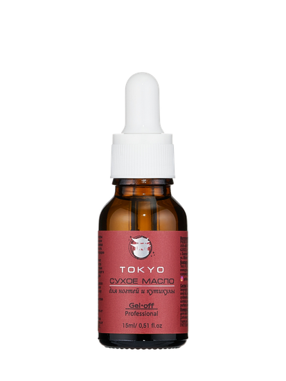 Сухое масло для ногтей и кутикулы Токио 15 мл. Gel-off