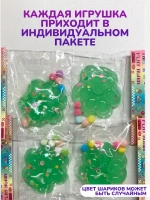 Антистресс игрушка Таба сквиш лапка светится в темноте